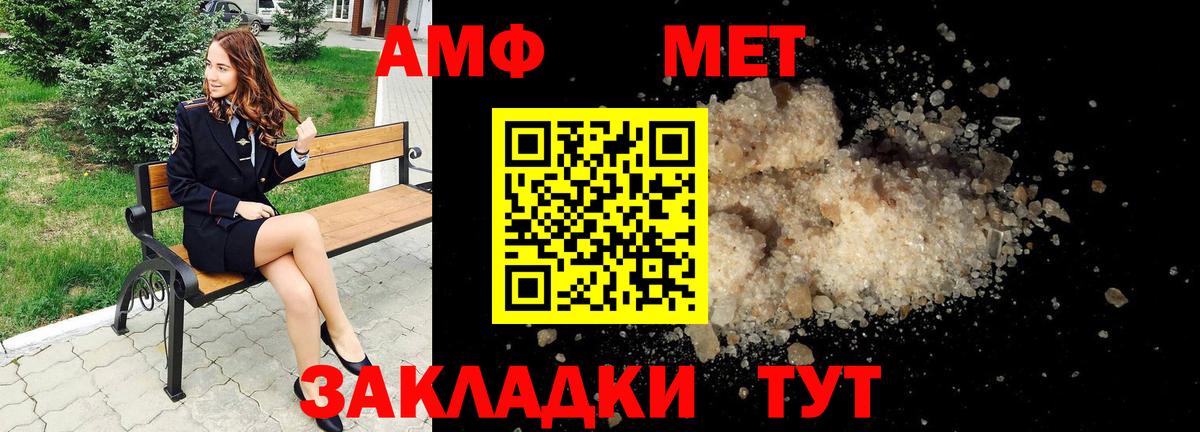 Амфетамин 97% Новокузнецк