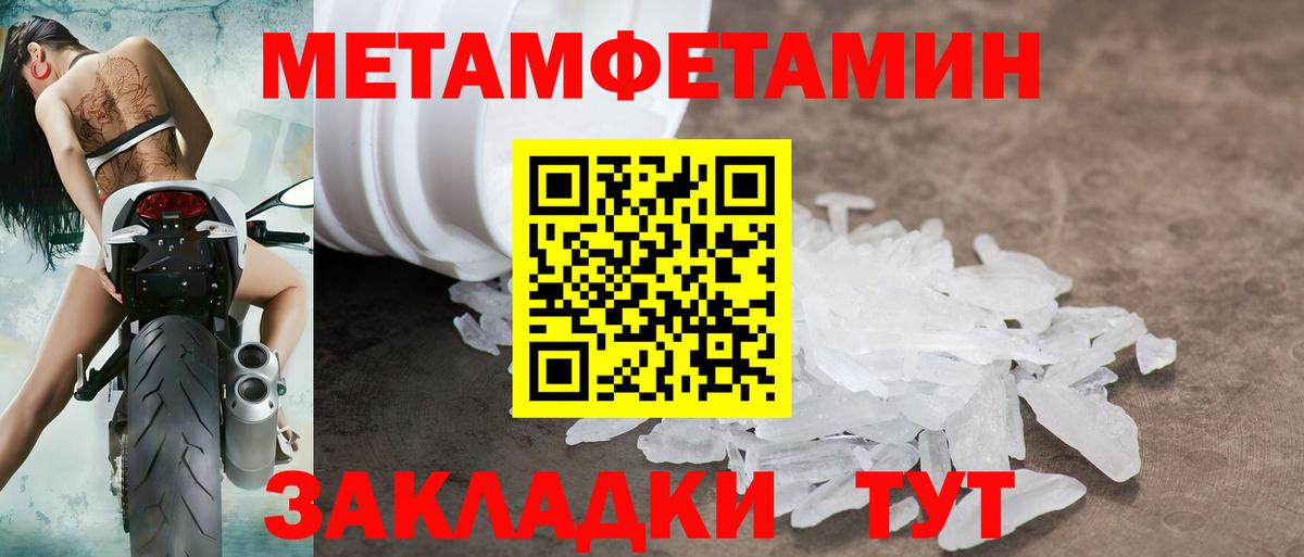 АМФ  АМФ VHQ  Вход с VPN  Амфетамин  Новокузнецк 