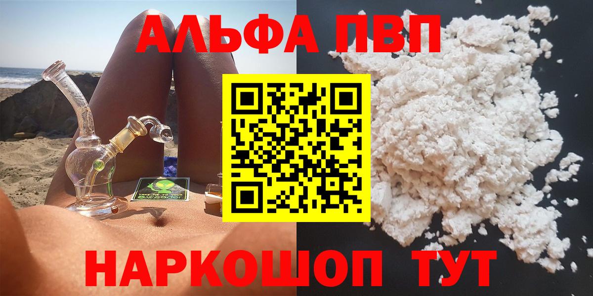 Alfa_PVP мука Новокузнецк