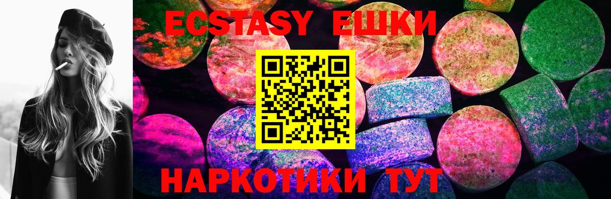 мориарти телеграм  Ecstasy Philipp Plein    сайт  Вход с VPN  Новокузнецк  купить   Экстази DUBAI 
