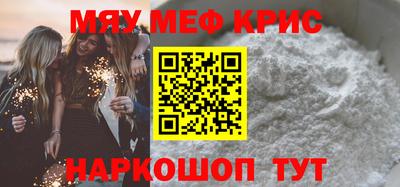 прущая мука Бузулук