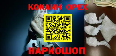 прущая мука Бузулук