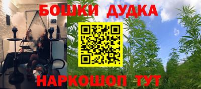 прущая мука Бузулук
