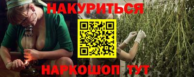 прущая мука Бузулук
