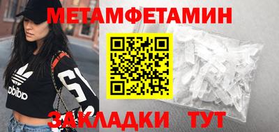 2c-b Будённовск