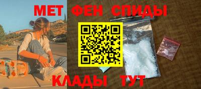 2c-b Будённовск