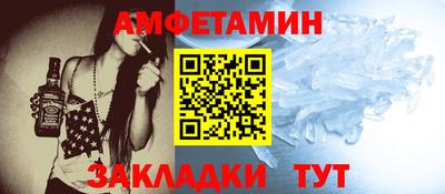 2c-b Будённовск