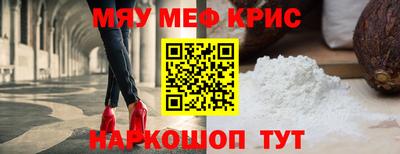 2c-b Будённовск