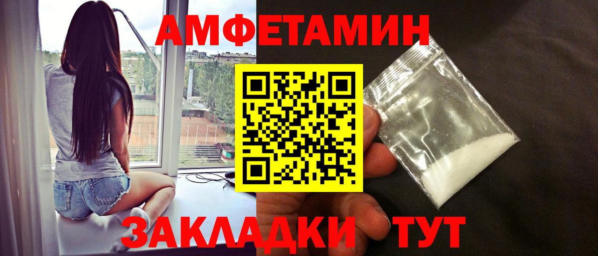 Новокузнецк  МЕТАМФЕТАМИН кристалл  Вход с VPN  МЕТАМФЕТАМИН кристалл 