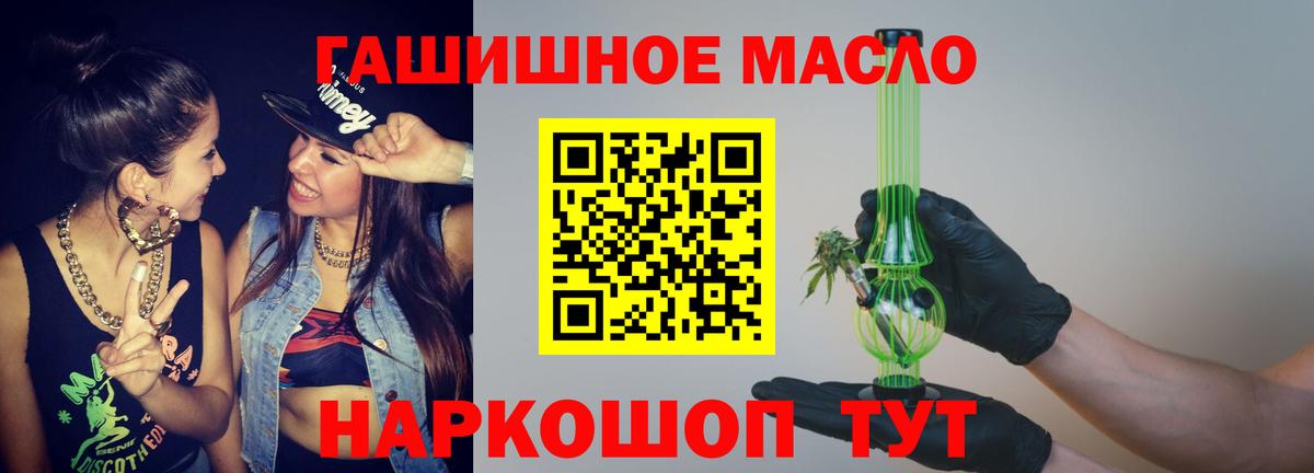закладка  Вход с VPN  Новокузнецк  ТГК концентрат  ТГК Wax 