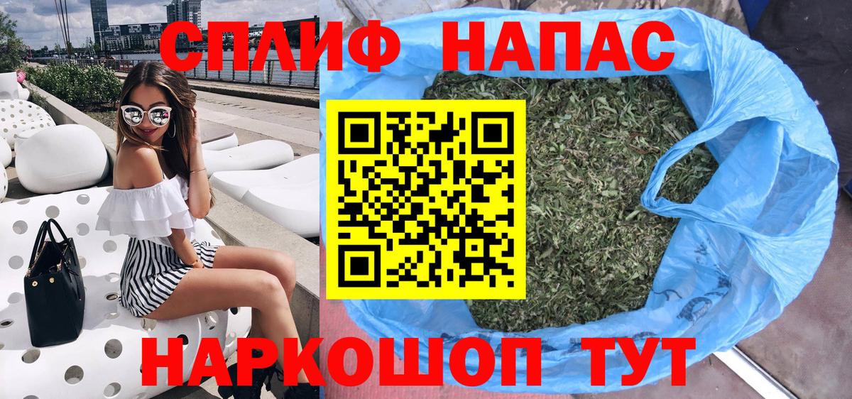 Бошки Шишки гибрид  Конопля план  Новокузнецк  Бошки марихуана MAZAR  Вход с VPN 